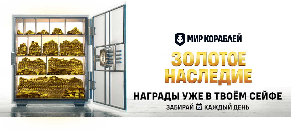 БОЛЕЕ 100 000 ДУБЛОНОВ